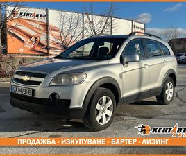 CHEVROLET CAPTIVA 2.0D 150 К.С.