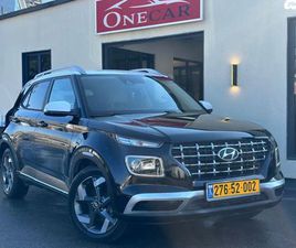 SUPREME אוט׳ 1.6 (123 כ״ס)