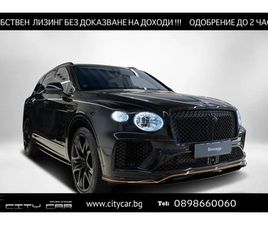 BENTLEY BENTAYGA SPEED/NEW MODEL/CARBON/BLACKLINE/MANDARIN/CERAMIC/