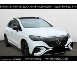 MERCEDES-BENZ EQE 43 SUV/AMG/4MATIC/SUPERSCREEN/BURM/PANO/360/NIGHT/ ≫ 2024 • 72 780 EUR • ID