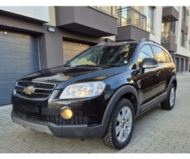 CHEVROLET CAPTIVA 2.0 VCDI 4X4 КОЖА ИТАЛИЯ