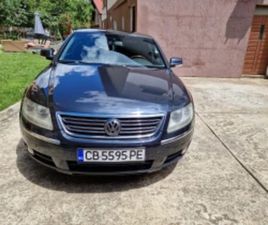 VW PHAETON ≫ 2005 • 8 000 ЛВ. • ID