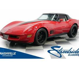 1982 CHEVROLET CORVETTE