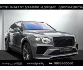 BENTLEY BENTAYGA SPEED/NEW MODEL/NAIM/MULLINER/PANO/HEAD UP/360/ ≫ 2026 • 295 980 EUR • ID