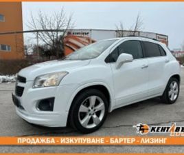 CHEVROLET TRAX CHEVROLET TRAX 1.6 БЕНЗИН/РЕАЛНИ КМ/ГАРАНЦИЯ ОТ КЕНТАВЪР ≫ 2013 • 7 999 EUR • ID