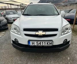 CHEVROLET CAPTIVA 2, 0 VCDI-127 K.C. 2WD ≫ 2010 • 5 700 EUR • ID