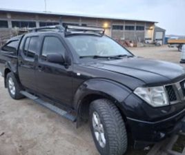 NISSAN NAVARA ≫ 2006 • 15 000 ЛВ. • ID