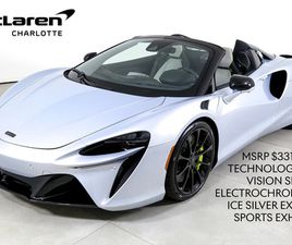 2025 MCLAREN ARTURA SPIDER TECHLUX