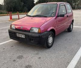 FIAT CINQUECENTO 1998 ΠΛΗΡΩΜΕΝΑ ΤΕΛΗ 2026