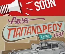 FIAT 500 2010 LOUNGE 1.2 PANORAMA ΥΓΡΑΕΡΙΟ!!