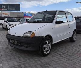 FIAT SEICENTO 2002 ΜΙΚΡΟ – ΙΔΑΝΙΚΟ ΓΙΑ 1Ο ΑΥΤΟΚΙΝΗΤΟ!