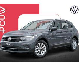 VOLKSWAGEN TIGUAN VOLKSWAGEN TIGUAN 1.5 TSI 150PK LIFE BUSINESS | TREKHAAK | CAMERA | NAVIGATIE