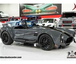 BACKDRAFT COBRA
