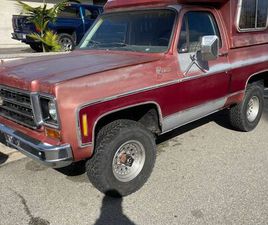 CHEVROLET K5 BLAZER
