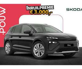 286PK 85 BUSINESS EDITION | BUSINESS UPGRADE PLUS