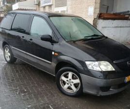 MAZDA MPV MPV אוט׳ 3.0 (197 כ״ס)