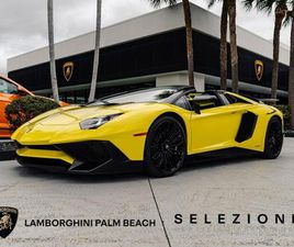 USED 2017 LAMBORGHINI AVENTADOR LP750-4 SUPERVELOCE