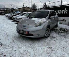 NISSAN LEAF 2015