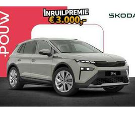 286PK 85 BUSINESS EDITION | BUSINESS UPGRADE PLUS