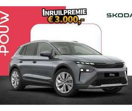 286PK 85 BUSINESS EDITION | BUSINESS UPGRADE PLUS