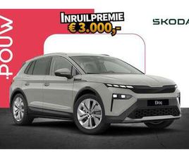 286PK 85 BUSINESS EDITION | BUSINESS UPGRADE PLUS