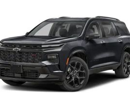 2026 CHEVROLET TRAVERSE RS