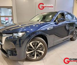 2.5L E-SKYACTIV PHEV 327 HP 8AT I-ACTIV AWD TAKUMI