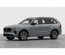 VOLVO XC90 VOLVO XC90 XC90 PLUS SUV, £72150 - 33083583 - EXCHANGEANDMART.CO.UK