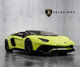 SV ROADSTER VERDE SCANDAL, 1 OF 500