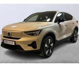 SINGLE MOTOR EXTENDED RANGE EXTENDEDRANGE PLUS SE