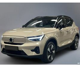 TWIN PERFORMANCE ULTRA