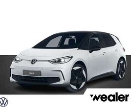 PRO S LIMITED EDITION 79 KWH ACCU. 150 KW / 204 PK