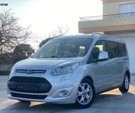 FORD GRAND TOURNEO CONNECT FORD GRAND TOURNEO 2018 7 ΘΕΣΕΙΣ - ΠΑΝΟΡΑΜΑ - ΑΥΤΟΜΑΤΟ!