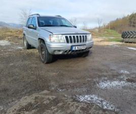 JEEP GRAND CHEROKEE ≫ 2003 • 4 500 EUR • ID