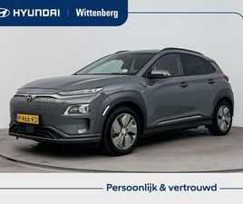 EV PREMIUM 64 KWH ^| TREKHAAK | 3 FASE | WARMTEPOM