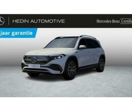 ② MERCEDES-BENZ EQB-KLASSE 300 4MATIC AMG LINE 7 ZITPLAATSEN | — MERCEDES-BENZ — 2EMEMAIN