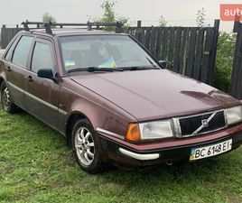 VOLVO 460