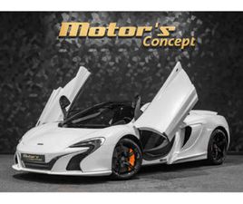 MSO - CHANTILLY EDITION 2014