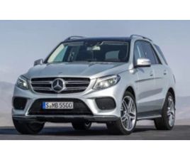 MERCEDES-BENZ GLE GLE550 E PLUGIN HYBRID НА ЧАСТИ ≫ 2017 • 11 ЛВ. • ID