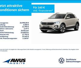 T-ROC 1.5TSI MOVE AHK