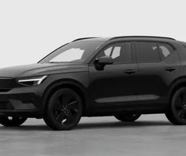 EX40 PLUS BUSINESS EDITION SINGLE MOTOR EXTENDED RANGE