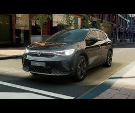 ID.4 1ST PRO BATTERIA DA 77KWH (NET) 210 KW MY 26