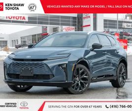 2025 TOYOTA CROWN SIGNIA LIMITED NICE LOW KM / NAVIGATION / L...