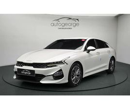 KIA K5 2.0 LPI TRENDY AUTOGEORGE.COM