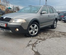 SKODA OCTAVIA 2.0TDI/SCOUT/4X4