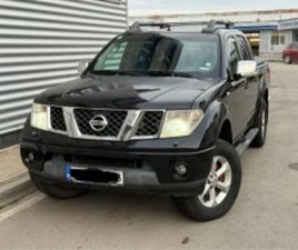 NISSAN NAVARA 2, 5DCI+ 4X4+ AUTOMATIC+ ПОДГРЕВ+ КОЖА+ EURO4 ≫ 2006 • 8 900 EUR • ID