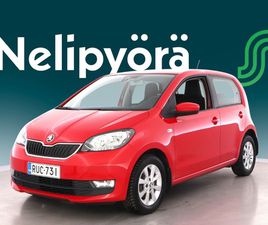 SKODA CITIGO 1,0 75 STYLE 5-OV. - | 1OM. SUOMI-AUTO | JAKOHIHNA JUURI VAIHDETTU! | PYSÄKÖINTITUTKA TAAKSE | ILMASTOINTI | BT |