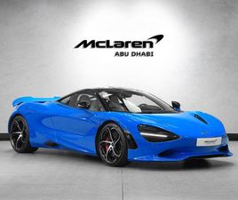2024 MCLAREN 750S COUPE , GCC SPEC , UNDER FACTORY AND WARRANTY AND SERVICE CONTRACT.