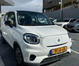 חשמלי אוט׳ 5 דל (95 כ״ס)