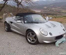LOTUS ELISE S1